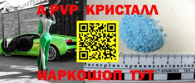 mdma Севастополь